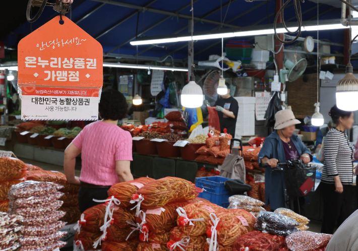 연합뉴스