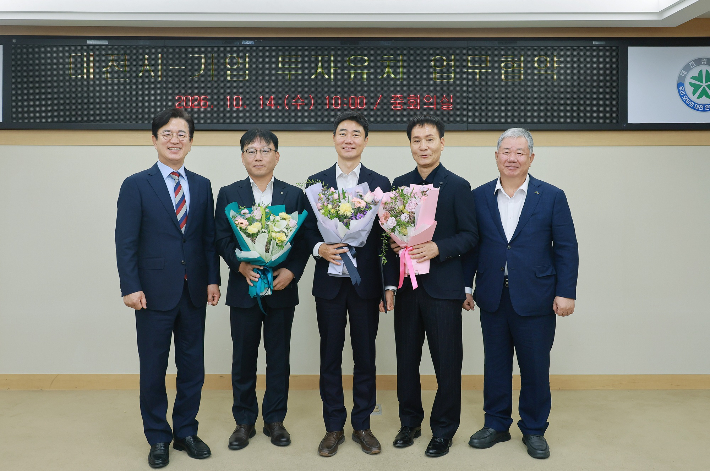 허태정 대전시장(사진 왼쪽부터)과 한솔제지(주) 이강군 중앙연구소장, (주)액스비스 김명진 대표, (주)파미 황석용 대표, 정태희 대전상공회의소 회장. 대전시 제공
