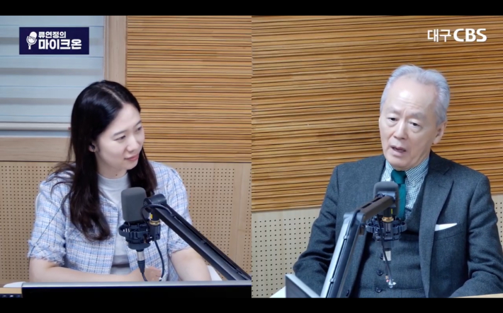 유튜브 류연정의 마이크온 캡처