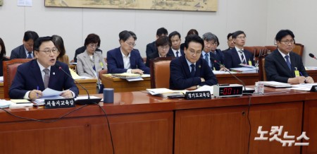 정근식 서울시교육감이 14일 서울 여의도 국회에서 열린 교육위원회의 서울교육청·경기교육청·인천교육청 국정감사에서 의원 질의에 답변을 하고 있다. (왼쪽부터 정 서울시교육감, 안민석 경기도교육감, 도성훈 인천시교육감)