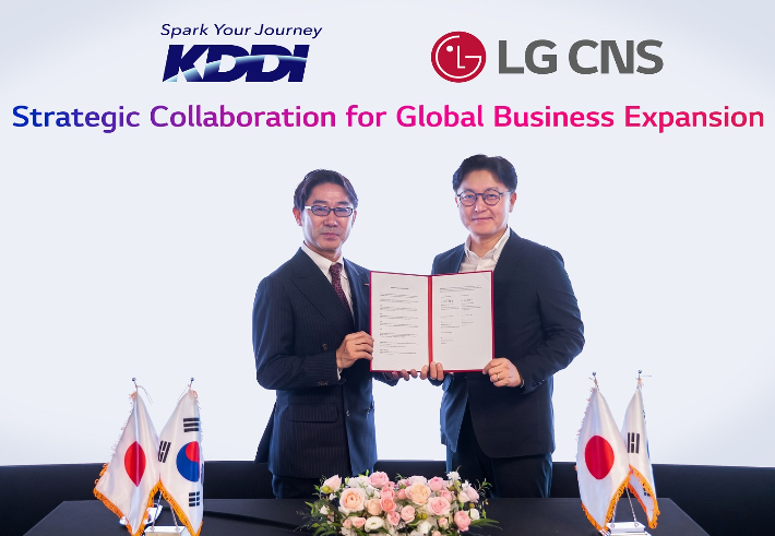LG CNS 통신·유통·서비스사업부장 박상균 전무(오른쪽)와 KDDI 비즈니스그로스 사업본부 마츠우라 켄타로 부사업본부장이 업무협약식에서 사진촬영 하는 모습. LG CNS 제공