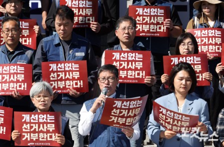 발언하는 공무원노조 이해준 위원장