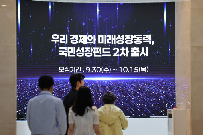 연합뉴스