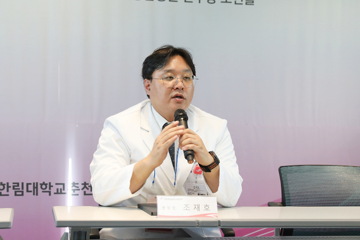 조재호 한림대춘천성심병원장이 14일 병원 별관 강당에서 열린 미디어데이 행사에서 발언하고 있다. 한림의료원 제공