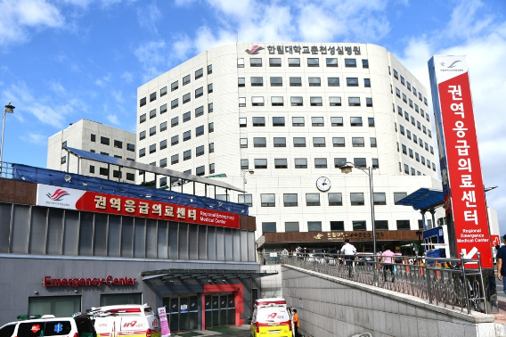 한림대춘천성심병원 전경. 한림대병원 제공