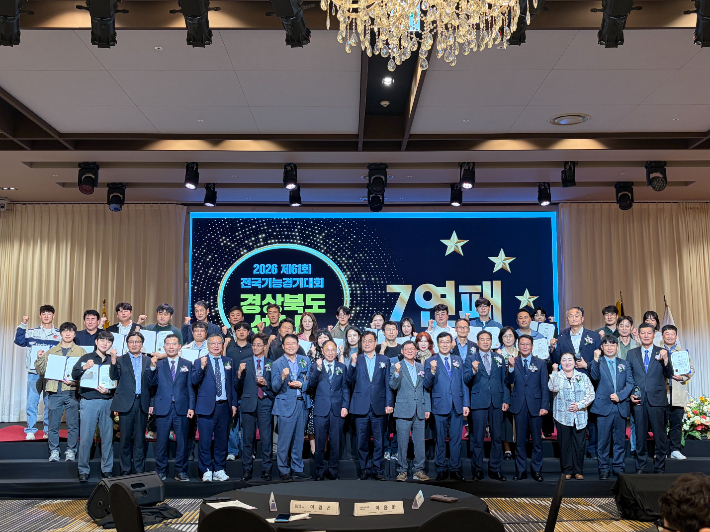 경상북도 제공