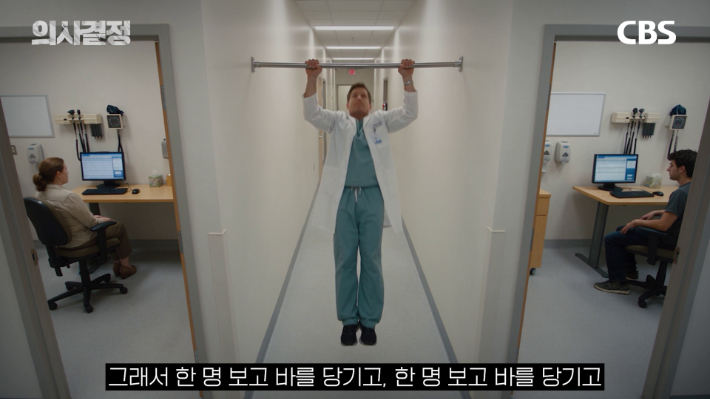 유튜브 'CBS 경제연구실' ([의사결정] 210정형외과의원 최준하 원장 편) 화면 캡처