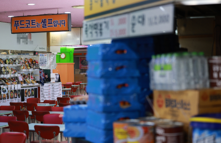 연합뉴스
