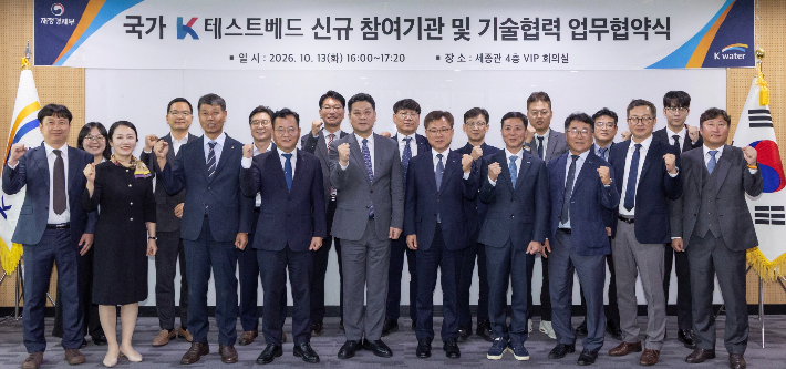 한국수자원공사 제공