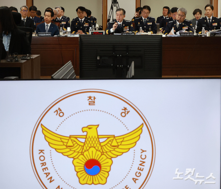 12일 서울 서대문구 경찰청에서 국회 행정안전위원회 경찰청 대상 국정감사가 진행되고 있다. 류영주 기자