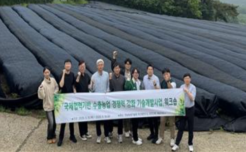 농림식품기술기획평가원 제공