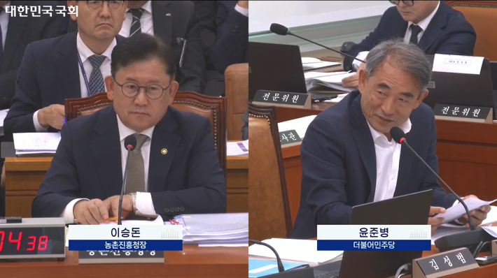 14일 국회 농림축산식품해양수산위원회의 농촌진흥청 국정감사에서 윤준병 의원이 질의하고 있다. 국회 인터넷의사중계시스템 캡처