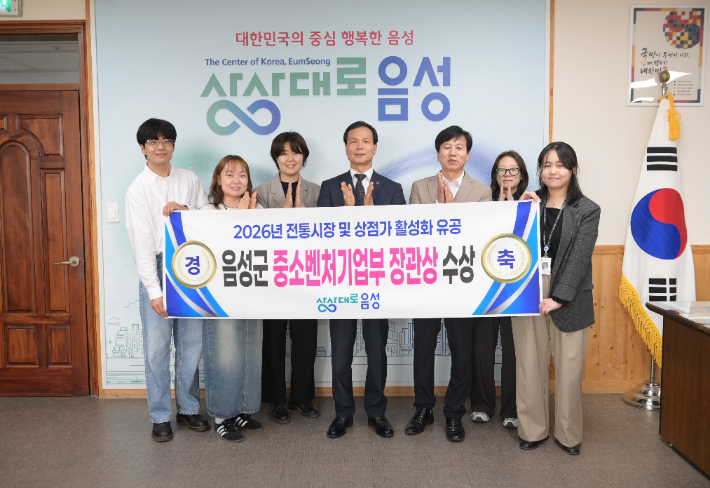 음성군 제공