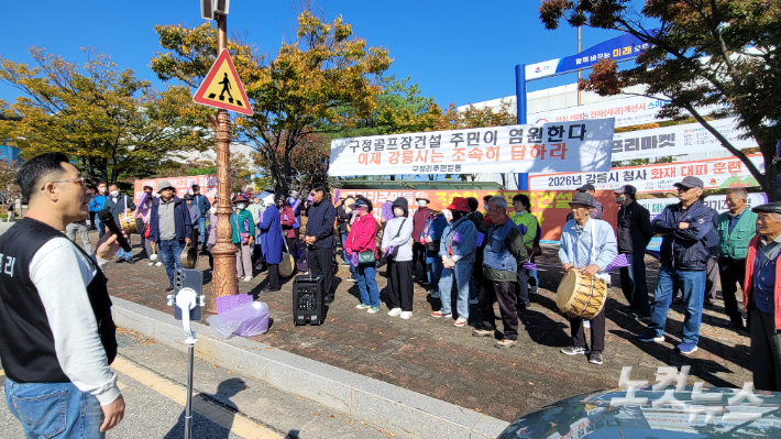 강릉시 구정면 주민들로 구성된 구정CC 추진위원회는 14일 기자회견을 열고 골프장 개발의 조속한 추진과 함께 강릉시장의 명확한 입장 표명을 촉구하고 나섰다. 전영래 기자