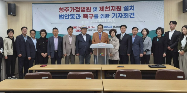 제천시 제공