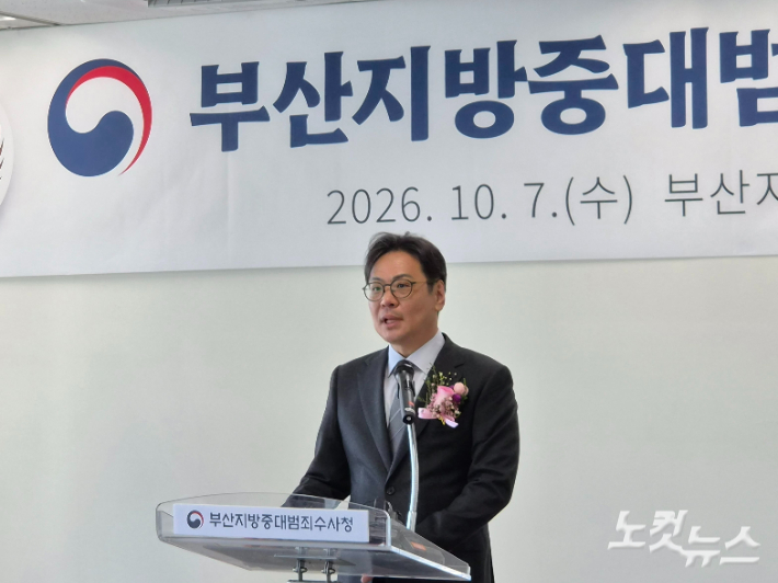 김기욱 초대 부산중대범죄수사청장. 정혜린 기자