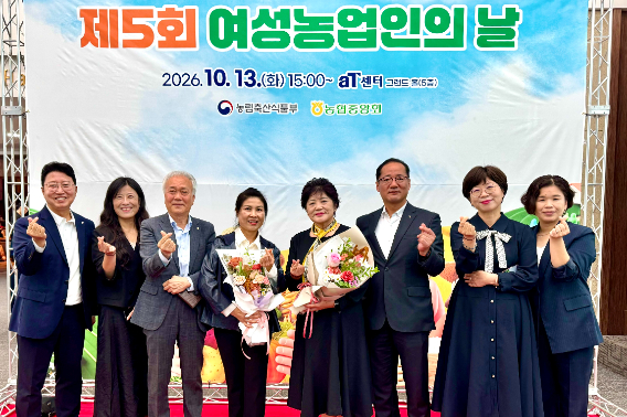충북농협 제공