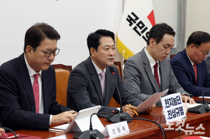 국민의힘 장동혁 대표가 12일 서울 여의도 국회에서 열린 최고위원회의에서 발언을 하고 있다. 윤창원 기자