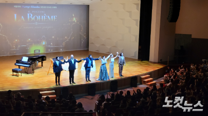 강원영동CBS와 동해시가 공동 주최한 콘서트 오페라 '라 보엠' 공연이 14일 오후 7시 30분 동해문화예술회관 대공연장에서 성황리에 열렸다. 전영래 기자