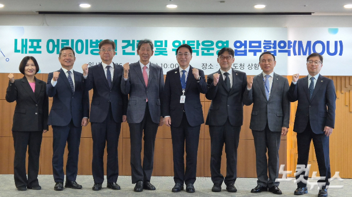 충남도와 단국대병원 관계자들이 내포어린이병원 건립 및 위탁운영 업무협약을 맺은 뒤 기념촬영을 하고 있다. 김정남 기자