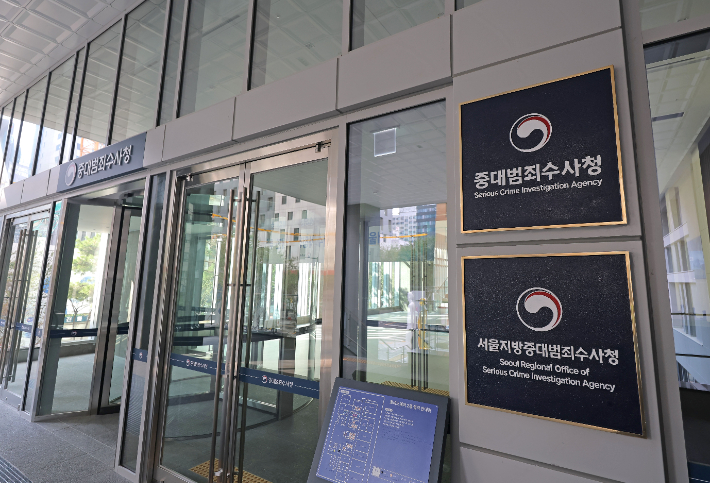 연합뉴스