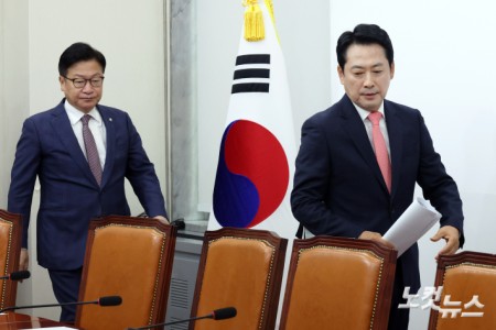 국민의힘 장동혁 대표와 정점식 원내대표가 15일 서울 여의도 국회에서 열린 최고위원회의에 참석하고 있다.
