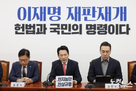 모두발언하는 장동혁 대표