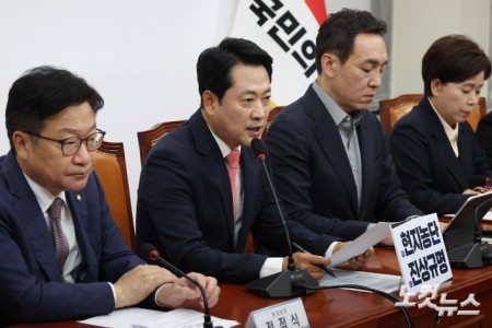 최고위 발언하는 장동혁 대표