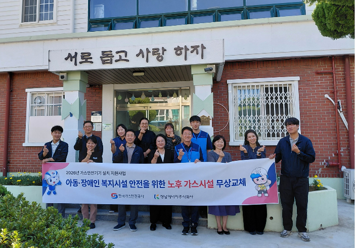 경남에너지 제공
