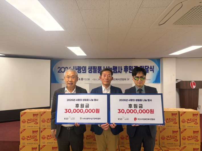 한국예탁결제원 제공