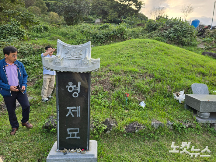 여수 만성리 여순사건 형제묘. 고영호 기자