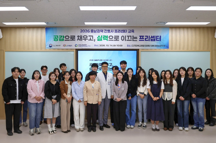 단국대병원 제공