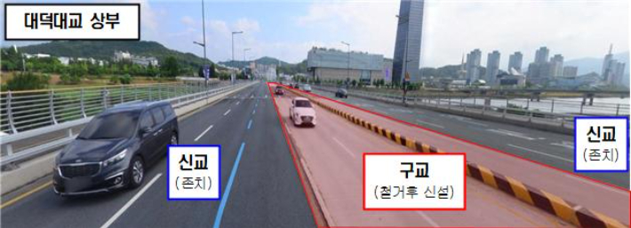 대전시 제공