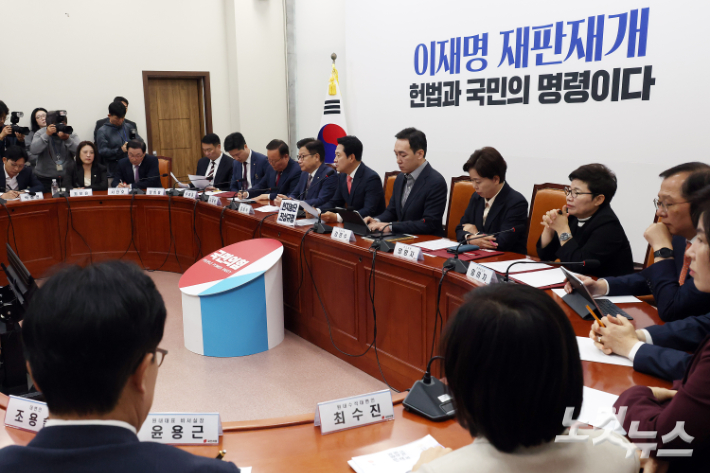 15일 서울 여의도 국회에서 열린 국민의힘 최고위원회의. 윤창원 기자