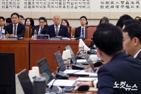 국회 법사위, 법제처 국정감사