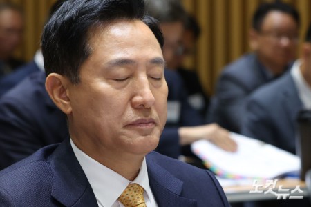 오세훈 서울시장이 15일 오전 서울 중구 서울시청에서 열린 국회 행정안전위원회의 서울시에 대한 국정감사에서 눈을 감고 있다.