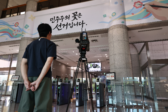 연합뉴스