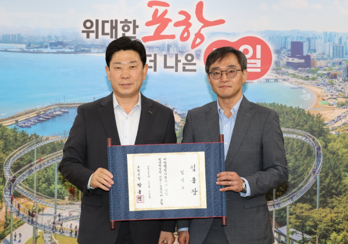 박용선 포항시장(왼쪽), 김석모 신임 포항시립미술관장. 포항시 제공
