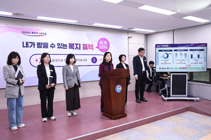 경남도 복지여성국장 브리핑. 경남도청 제공 