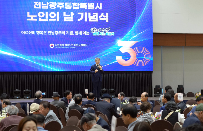 전남광주통합특별시 제공