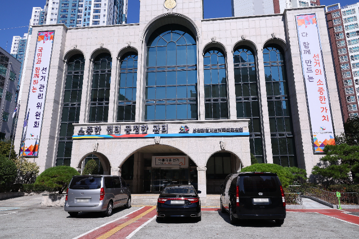 15일 압수수색이 진행되고 있는 부산 연제구 부산시선거관리위원회에 적막감이 흐르고 있다. 연합뉴스