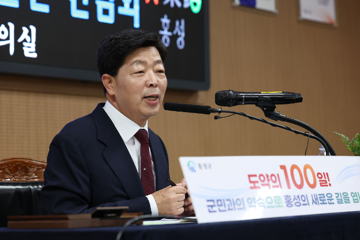 박정주 홍성군수. 홍성군 제공