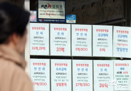 서울 아파트값 88주 연속 상승