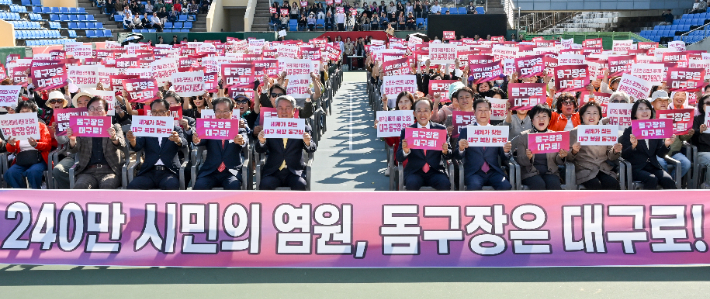 대구시 제공
