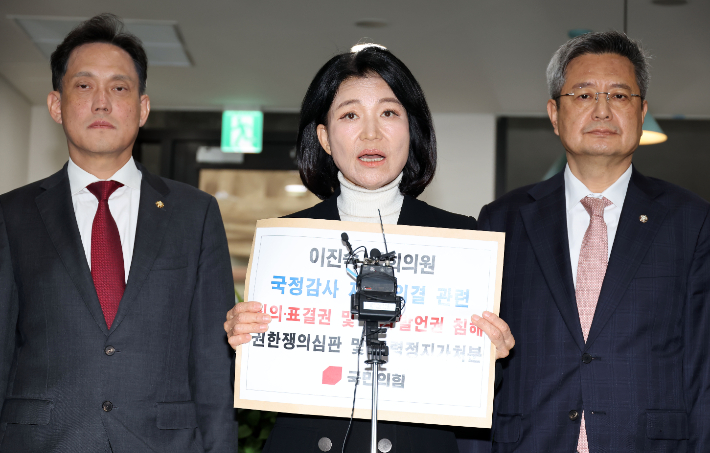 국민의힘 이진숙 의원이 15일 서울 종로구 헌법재판소 민원실로 향하며 발언하고 있다. 이날 이 의원은 헌법재판소에 제척 의결과 관련해 가처분신청서 및 권한쟁의심판 청구서를 제출했다. 왼쪽부터 김태규 의원, 이 의원, 김장겸 의원. 연합뉴스