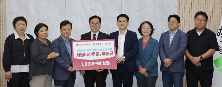 LG에너지솔루션 제공