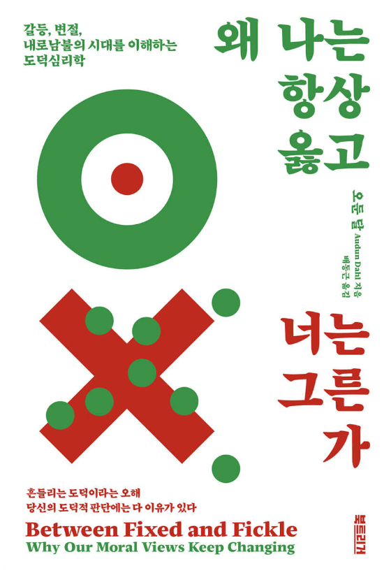 북트리거 제공