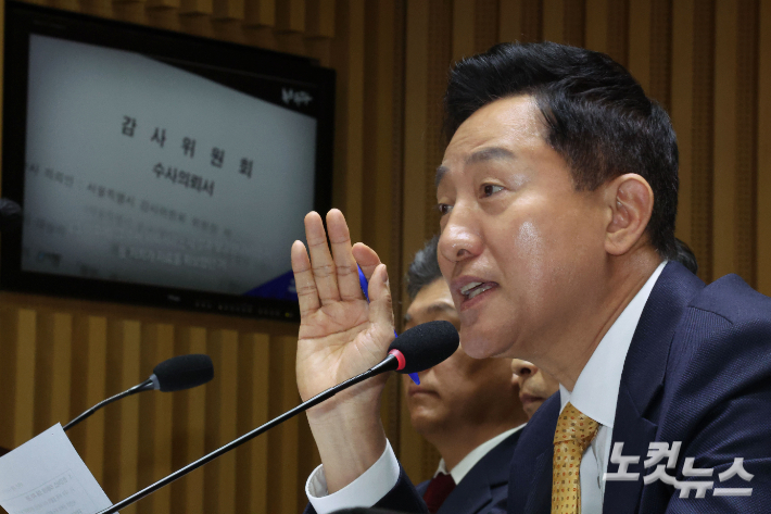 오세훈 서울시장이 15일 오전 서울 중구 서울시청에서 열린 국회 행정안전위원회의 서울시에 대한 국정감사에서 위원들의 질의에 답변하고 있다. 류영주 기자