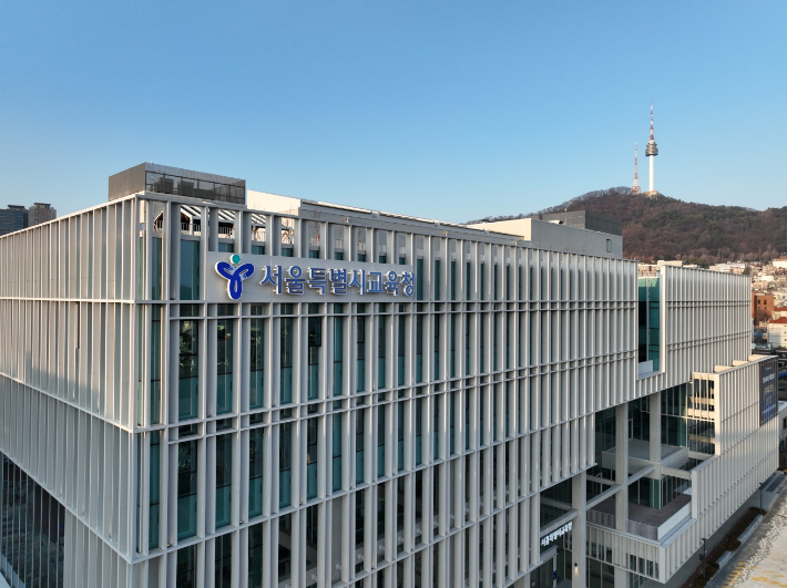 서울시교육청 제공