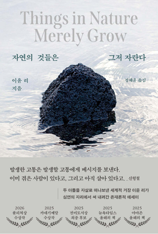 다산책방 제공